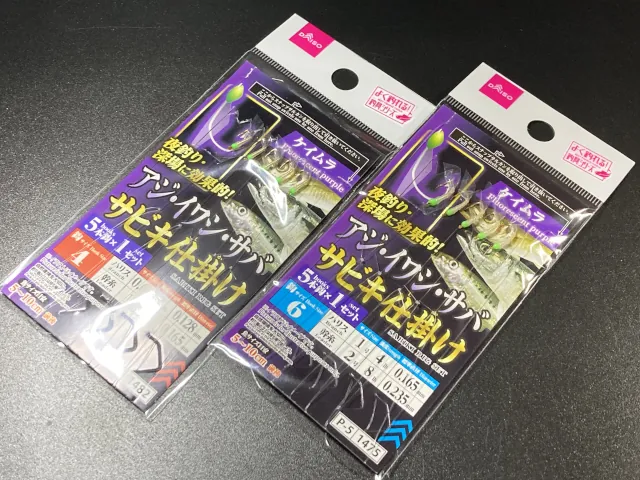 ダイソーケイムラサビキ000