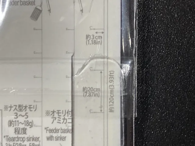 ダイソーケイムラサビキ002